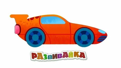 Сборник развивающих мультиков