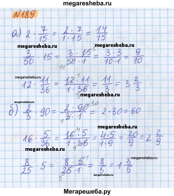 Упражнение 189 математика 5. Упражнение 189 математика 5. Упражнение 189 математика 5. Математика сферы пятый класс упражнение 190. Упражнение 189 математика 5.