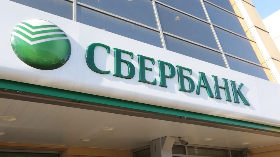 Sber сервисы