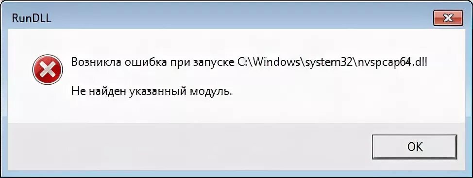 Получить успех ошибка. Ошибка загрузки данных. Ошибка 7. Произошла ошибка загрузки данных. Ошибка загрузки data.