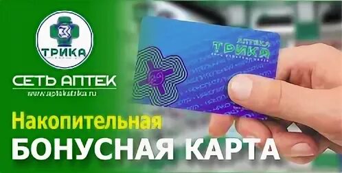 Справочная аптек рыбинск