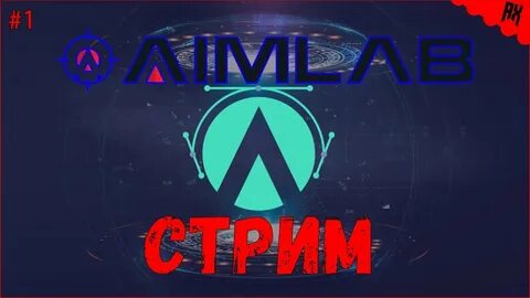 Aim sens