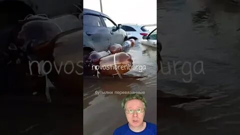 Спас в машине