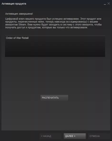 Установить цифровой ключ. Серийный номер ключа эцп. Установить цифровой ключ. Установить цифровой ключ. Установить цифровой ключ.