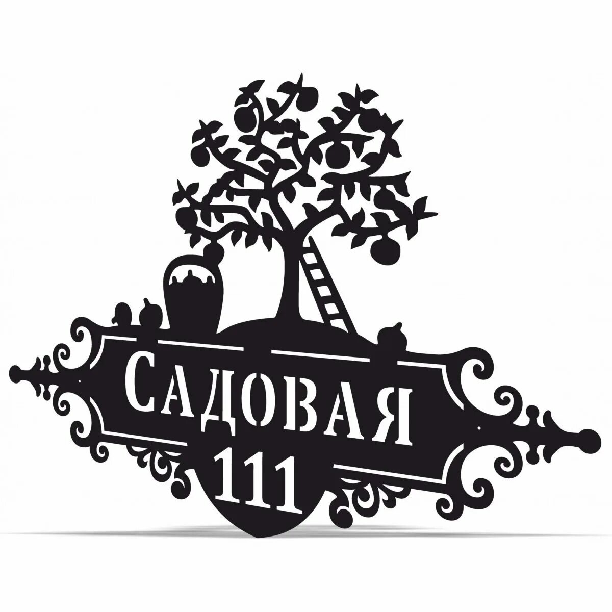 Вывеска садовая. Адресная табличка садовая. Табличка садовая. Табличка садовая. Табличка garden.