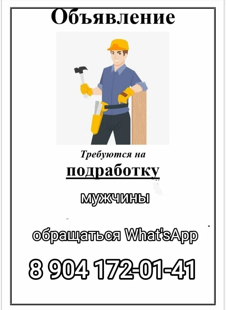 Работа ирбит свежие вакансии от прямых работодателей