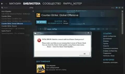 Unable to load cs go