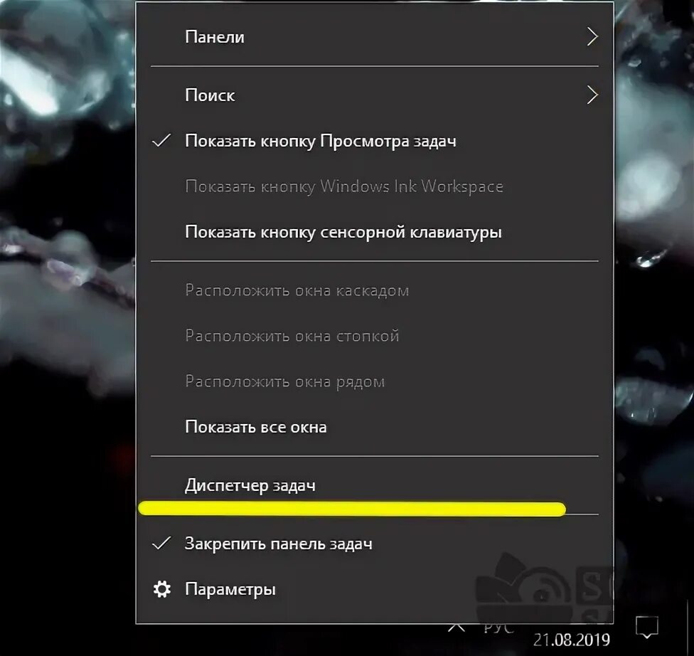 Как закрыть приложение на виндовс 10 если оно не закрывается. Ashampoo winoptimizer. Завершение работы windows. Сменить страну прошивки самсунг. Ошибка.