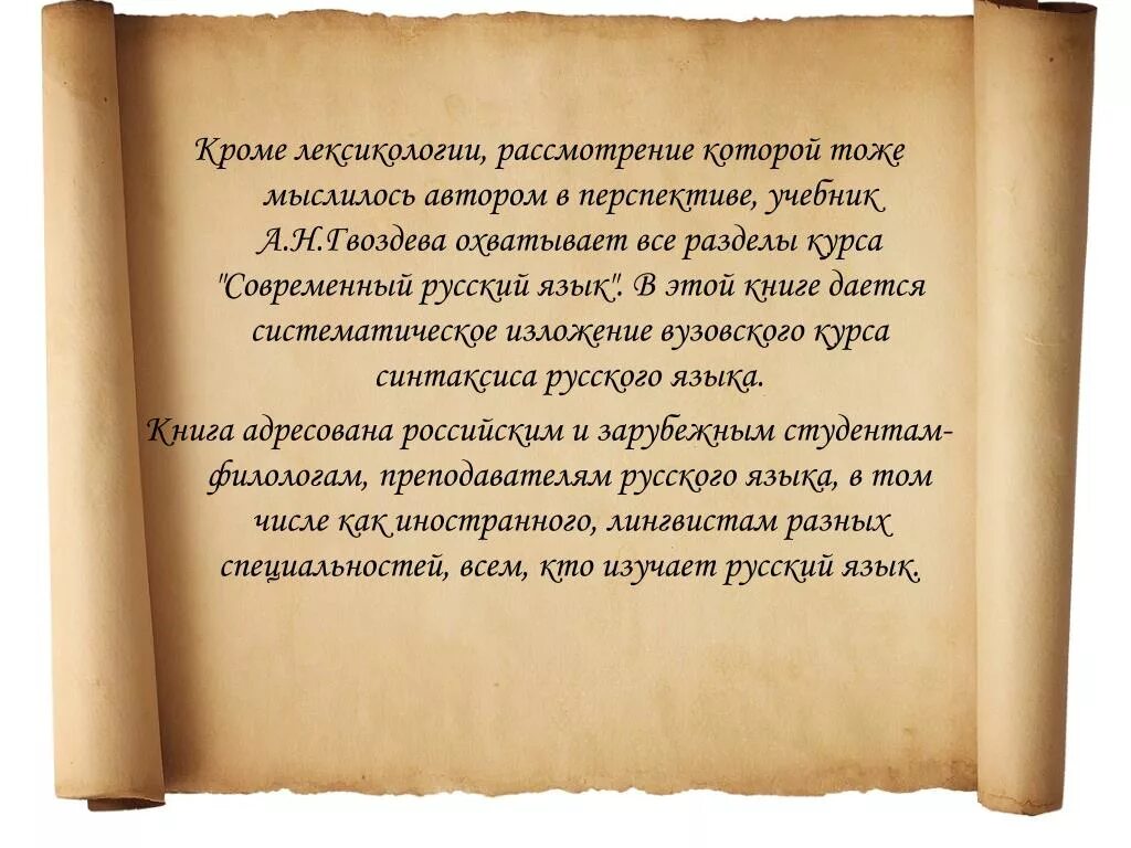 Мудрые мысли про жадность. Цитаты про жадность. Цитаты про жадность и скупость. Высказывания про жадных мужчин. Притча о жадности