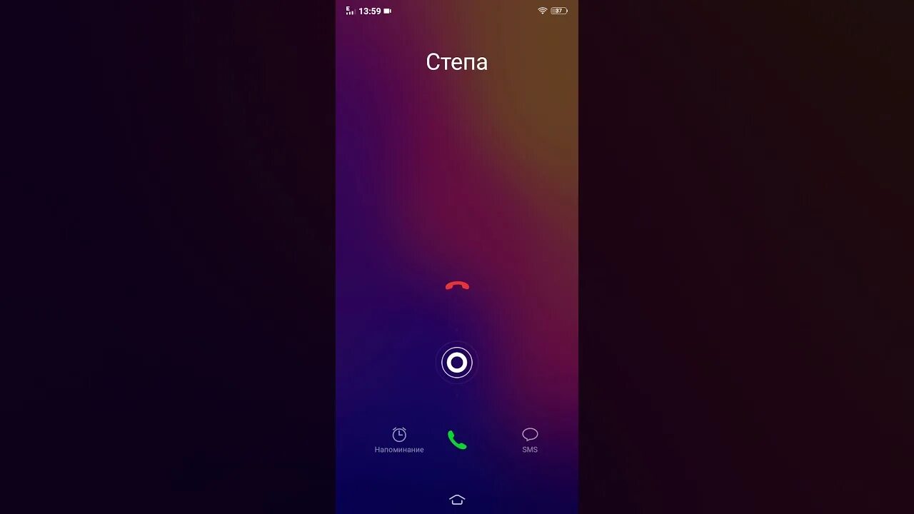Виво звонок. Айфон 14. Vivo v9 youth. Звонки виво. Cubot p80.