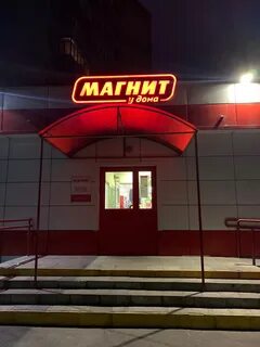 Маштакова 12 подольск телефон