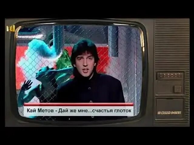 Метов где то далеко идут