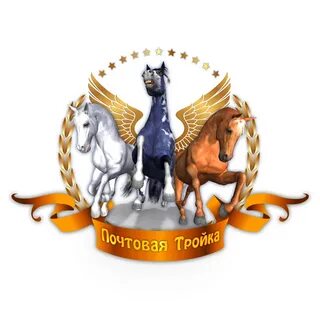 Файлы тройка