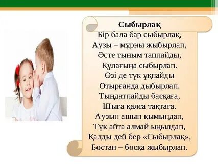 Көшедегі жалаңаш қыздар