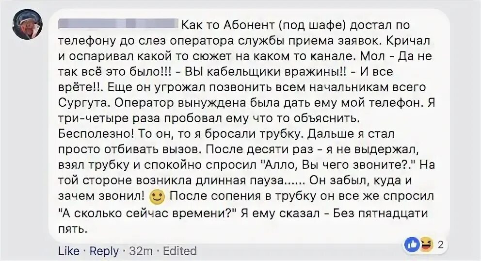 Я под Шафе. Выражение под Шафе. Под Шафе как пишется. Что значит под Шафе это и откуда. Как правильно под шафе