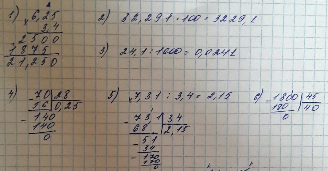 2.5 6 25. 100-32 Столбиком. 100 25 Столбиком. 32,1*100 Столбиком. 100 4 Столбиком.