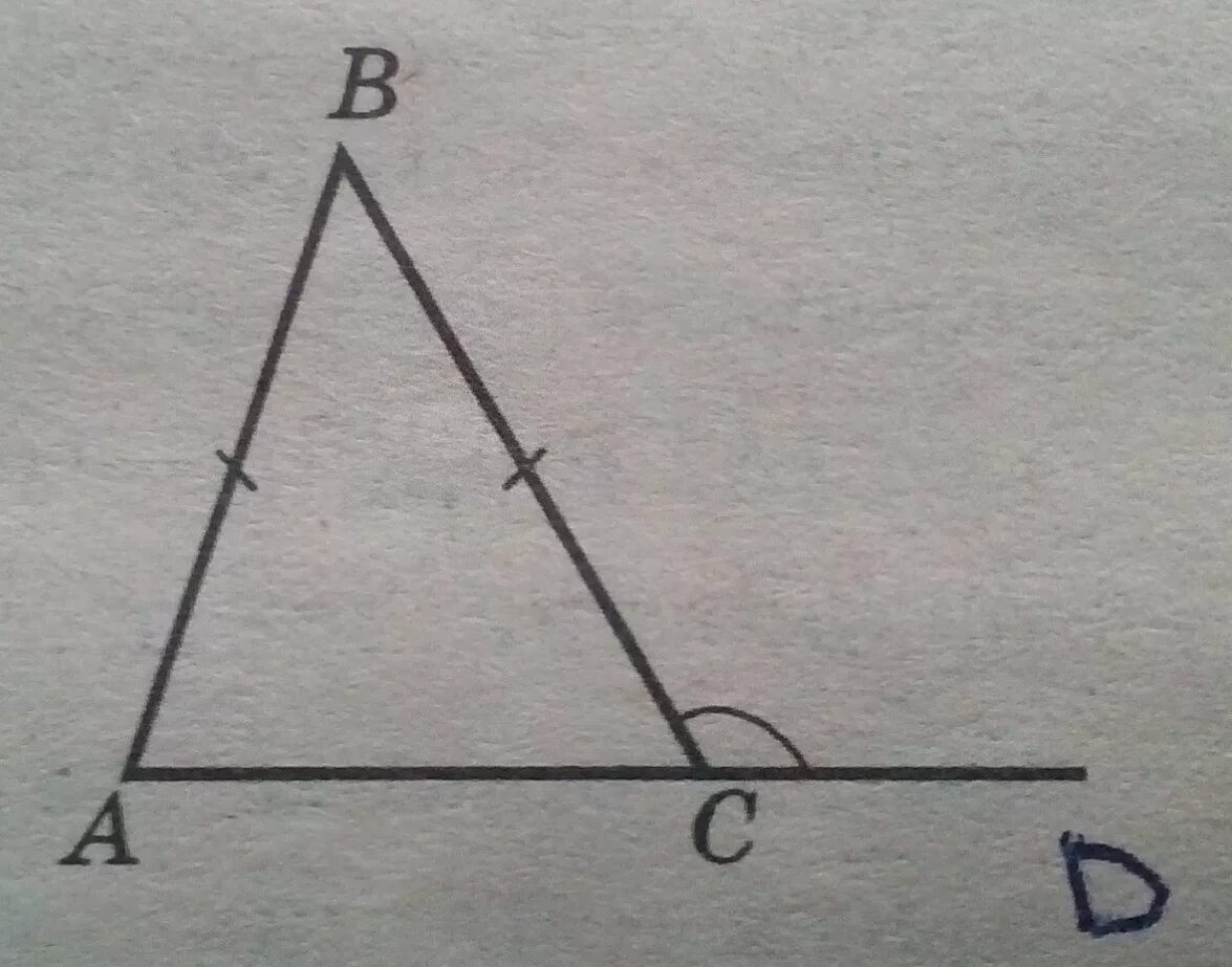 В треугольнике абс угол б 120. Треугольник АВС , угол 140 градусов. Дано треугольник ABC. Найти угол b. Треугольник ABC равнобедренный угол BCD равен 120.
