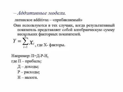 Показателя представляем в виде