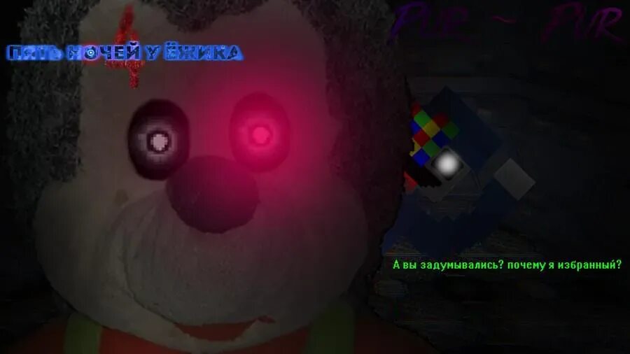 Пять ночей у ежика 2. Пять ночей у ёжика. пять ночей с ёжиком. 5 ночей у ежика. ежик из 5 ночей у ежика.