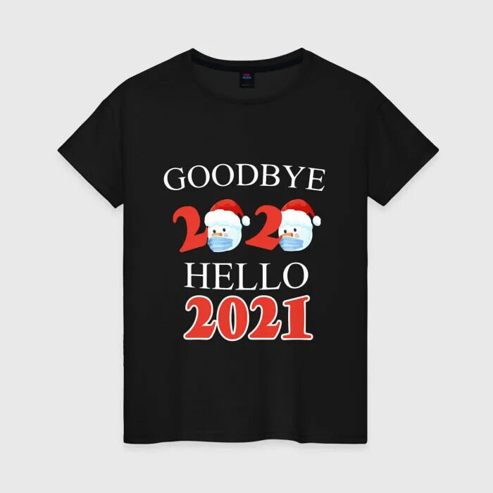 Привет 2021. Школа гудбай футболка. Hello 2021 футболка. Goodbye 2020. Goodbye 2020 hello 2021.