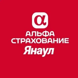 Альфа рыбинск