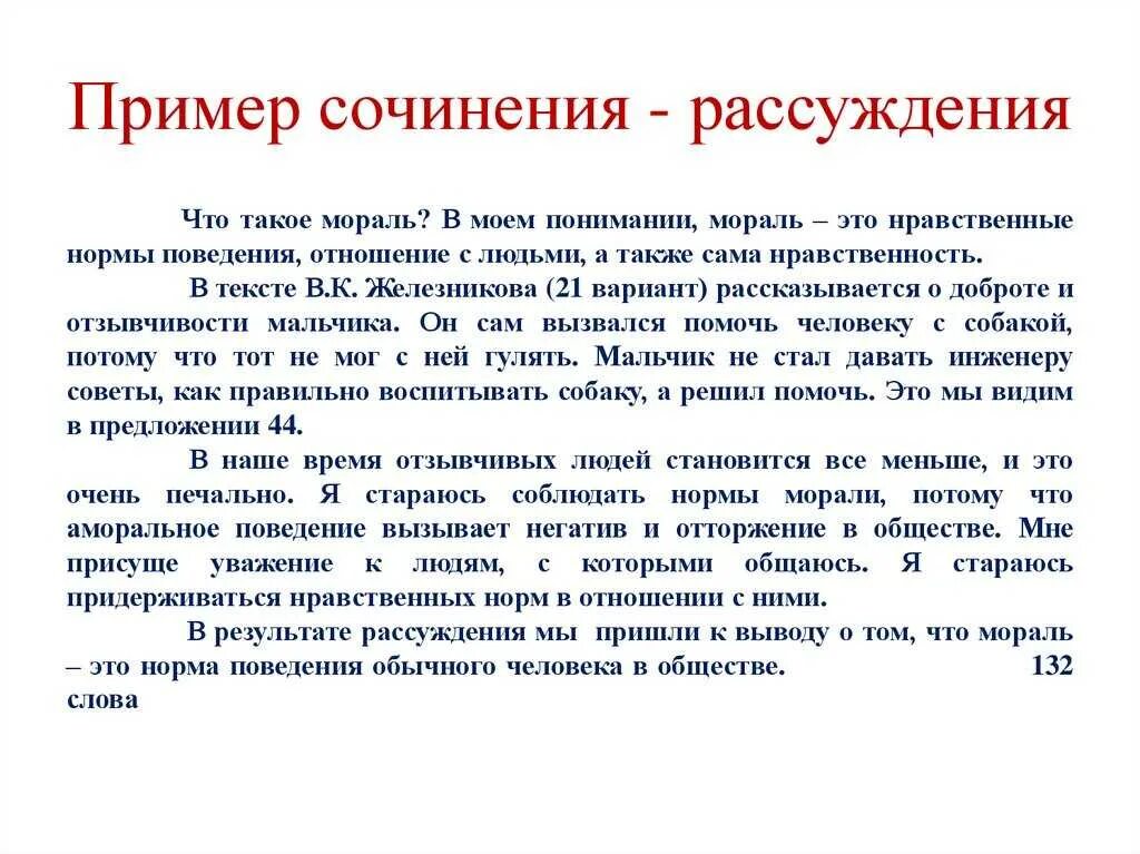Некоторые к моему изумлению вспоминают свои школьные