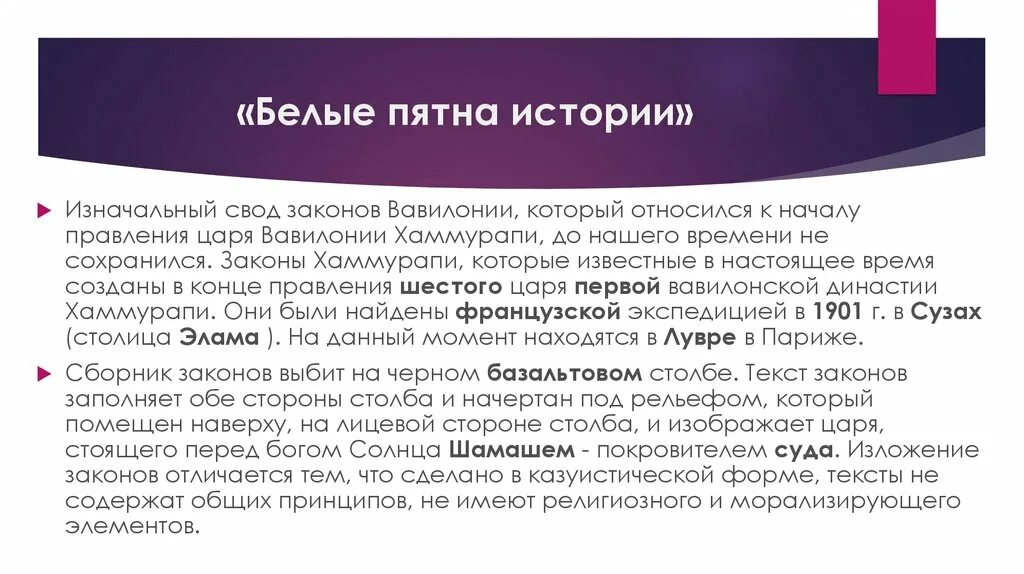 Белые это в истории. Причины положение белого движения. Белые это в истории. Белые слободы и черные слободы. Термины 17 века.
