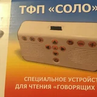 Гесоло