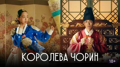 Чорин корея