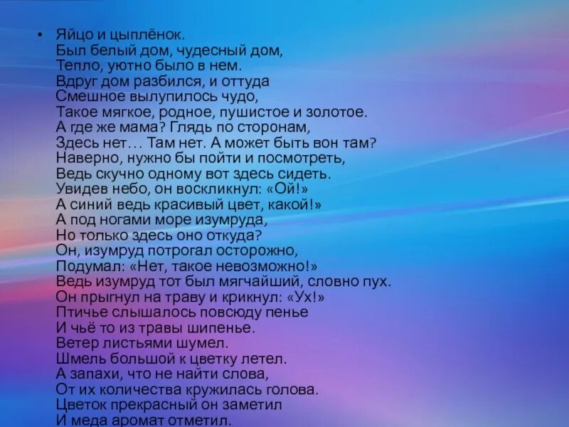 Песня медленно минуты в даль. Голубой вагон текст. Текст песни голубой вагон. Чунга Чанга слова. Тескт песни голубой вогон.