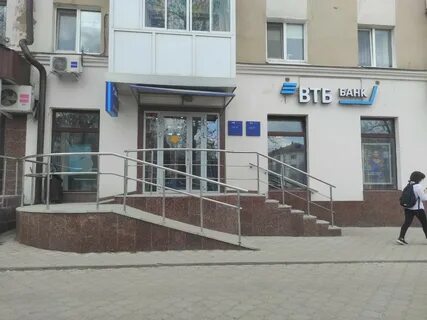 Втб уфа номер телефона