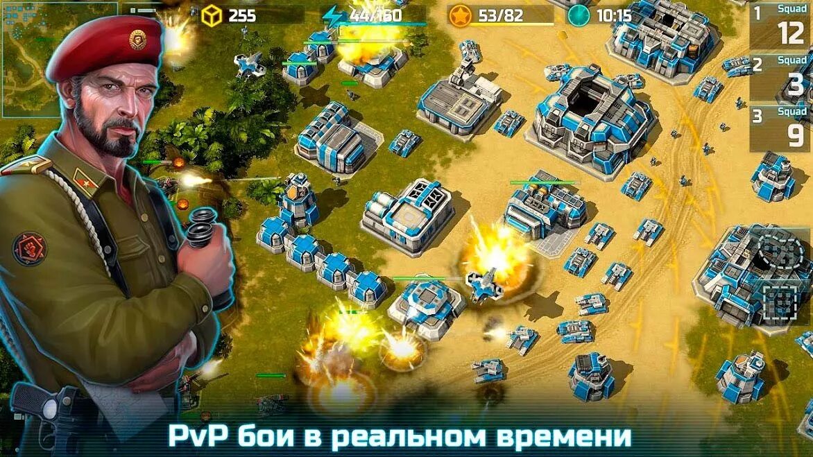 Игры про военных на андроид. Арт оф вар 3 юниты. Игра арт оф вар 3.