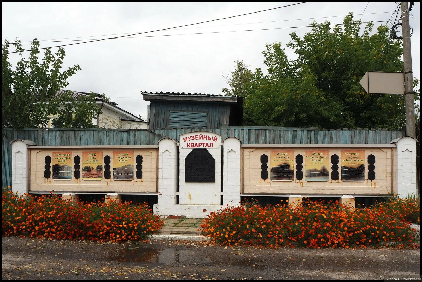 Квартал музеев в городце. Городец нижегородская область музейный квартал. Городец музейный квартал. Квартал музеев в городце. Музейный квартал городец фото.