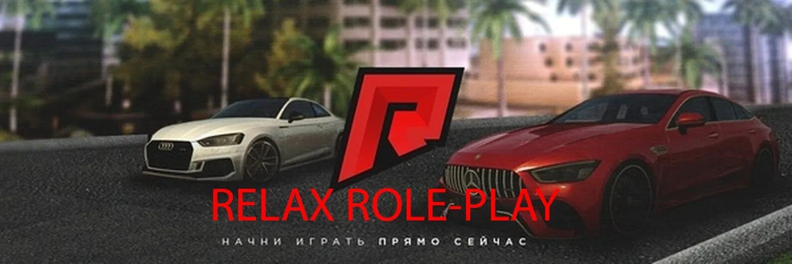 Радмир рп гта 5 1 сервер. Радмир рп мта. шапка группы mta. фон гта радмир. радмир мта шапка.