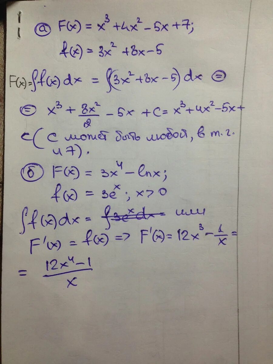 F(X). Функция f(x)=4,5x. Функция f(x)= x2 является первообразной для f(x)= x3/3. Первообразная функция f(x) = 5x +7. Для функции f x 2x 5