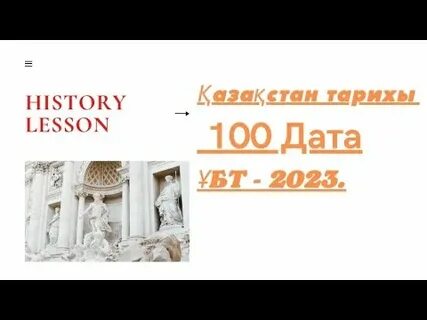 2023 ж