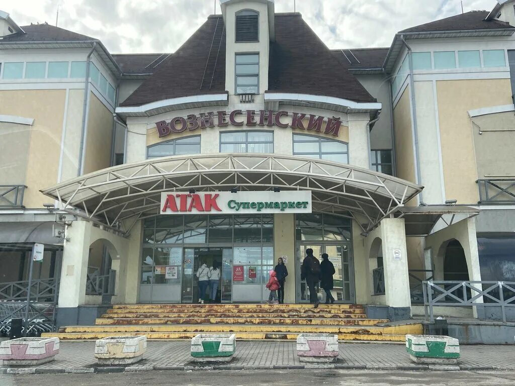 работа атак сергиев посад