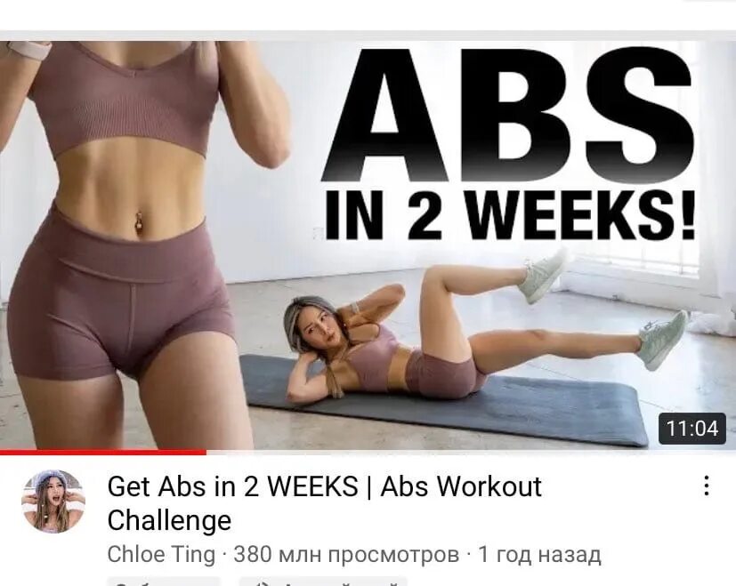2 weeks challenge
