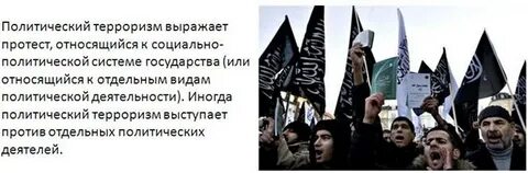 Значение протест выражаемый негромко не вполне открыто