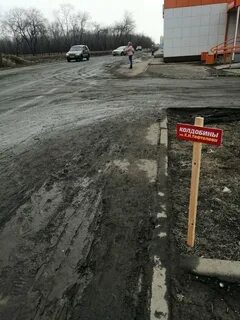 Колдобина на дороге 4