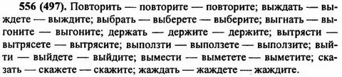 Конспект урока научный стиль 6 класс ладыженская