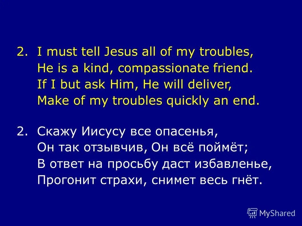 Worried of george. Must tell. Must tell. Must tell. Must tell.