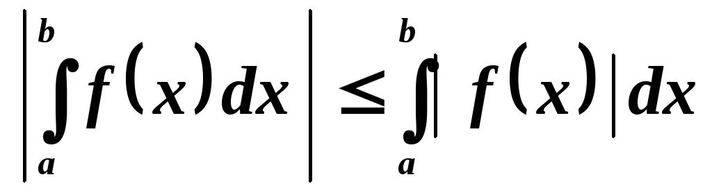 Интеграл модуля суммы. Интеграл модуля синуса. Модуль интеграла меньше интеграла модуля. Определенный интеграл с модулем.