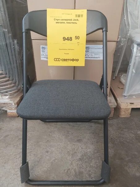 Стул кухонный стандарт ооо "формула роста". Светофор стулья со спинкой. Стул лотос (срп-049). Стулья из светофора. Стулья для кухни со спинкой в светофоре.