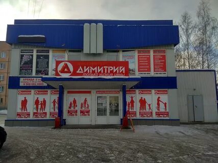 Магазины бийска на карте