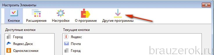 Как сохранить город в яндексе