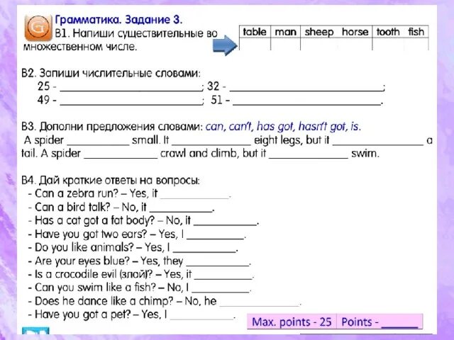 Спотлайт 3 модуль 8. Spotlight 5 Module 3 Test. Spotlight 5 модуль 3. Spotlight 3. контрольная работа 5.. Spotlight 5 класс модуль 3.