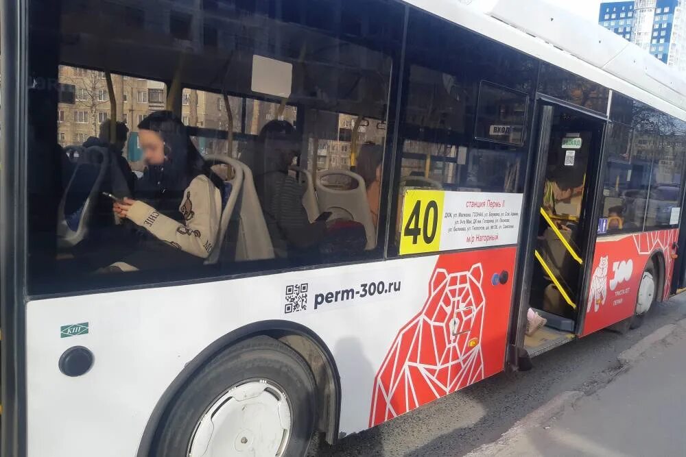 Автобус до мачтобазы пермь. Пермские автобусы. автобусные маршруты. трамвай пермь. 221 автобус маршрут.