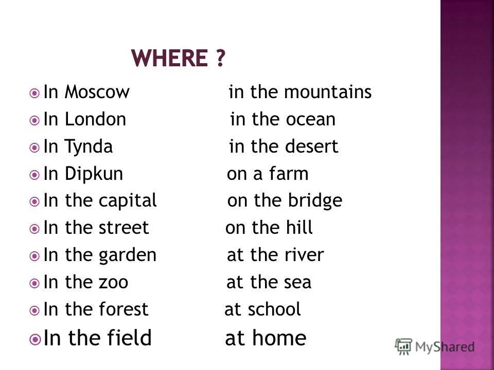 Moscow is the capital. Moscow is the capital of our motherland. Moscow is the capital of russia our motherland. Questions when was moscow founded. Moscow is the capital of russia перевод.
