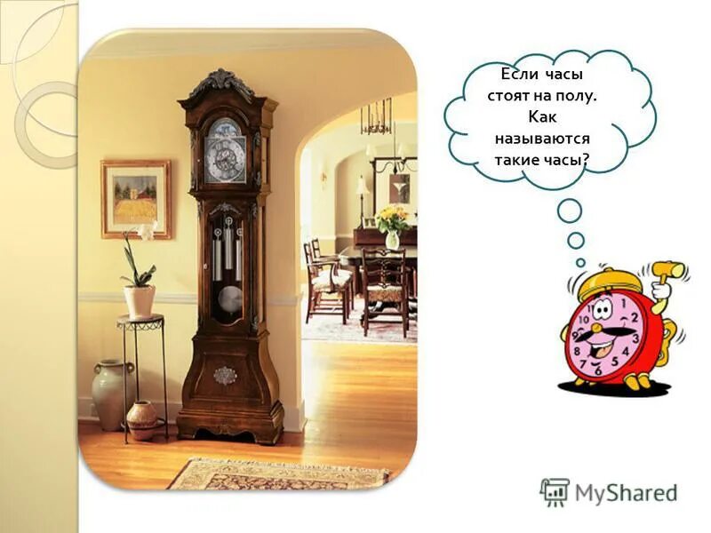 выставка часов в музее. степанова часы идущие назад. дом в котором мариам петросян иллюстрации автора. быстротечность времени. дом в котором ходят часы.